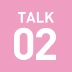 talk02